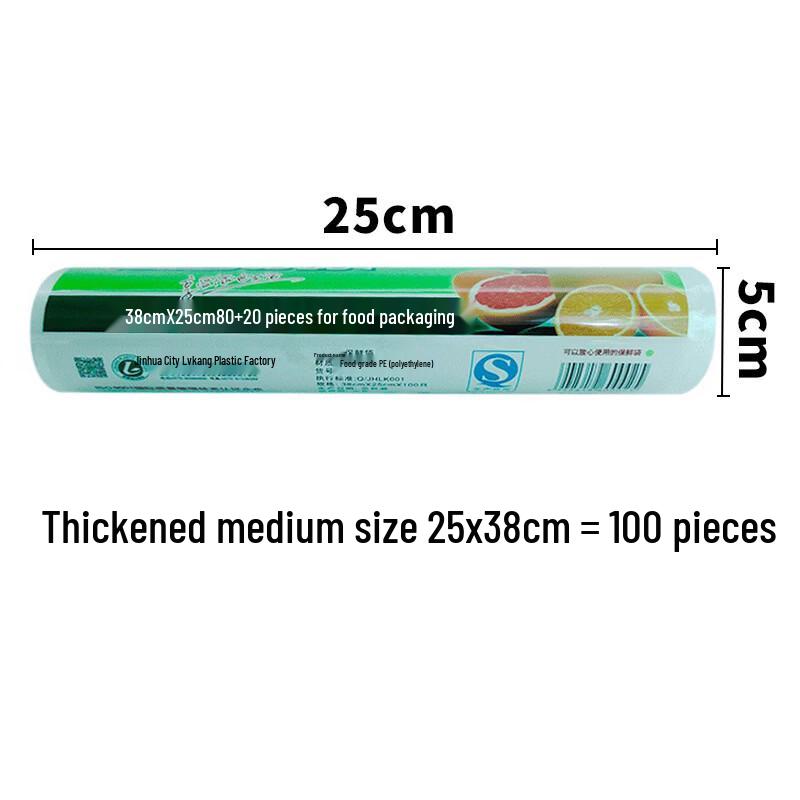 Sijilükang Food-Grade Thickened Fresh-Keeping Bags