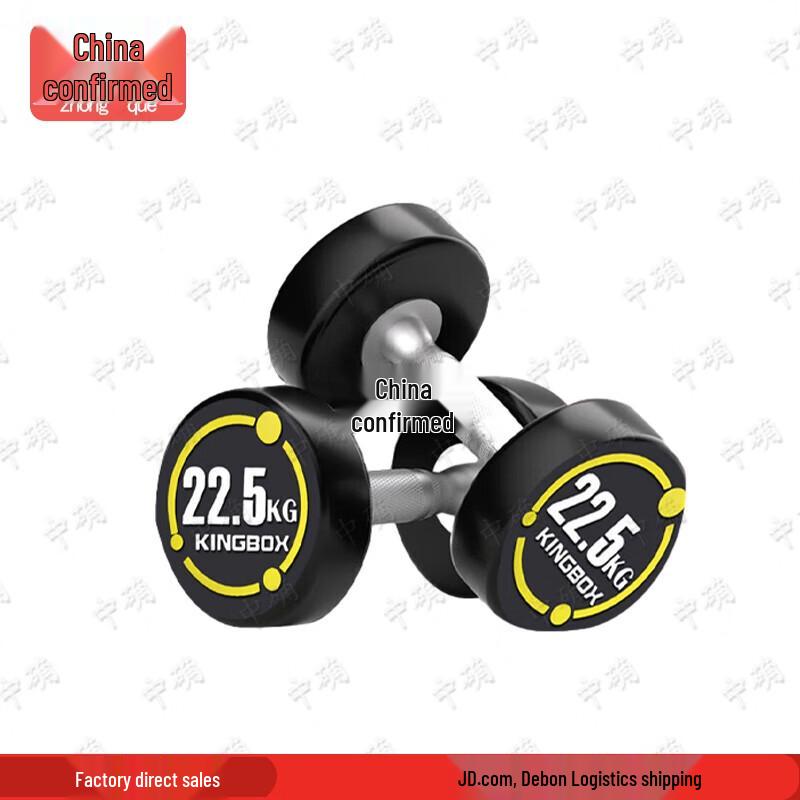 Zhongque Round Head Fixed Rubberized Dumbbell