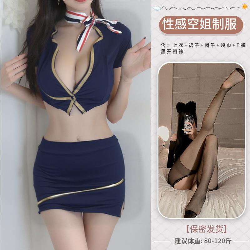 Sexy Unterwäsche Stewardess Uniform Verführung Hüftwickel kurzer Rock sexy Anzug Damenbekleidung