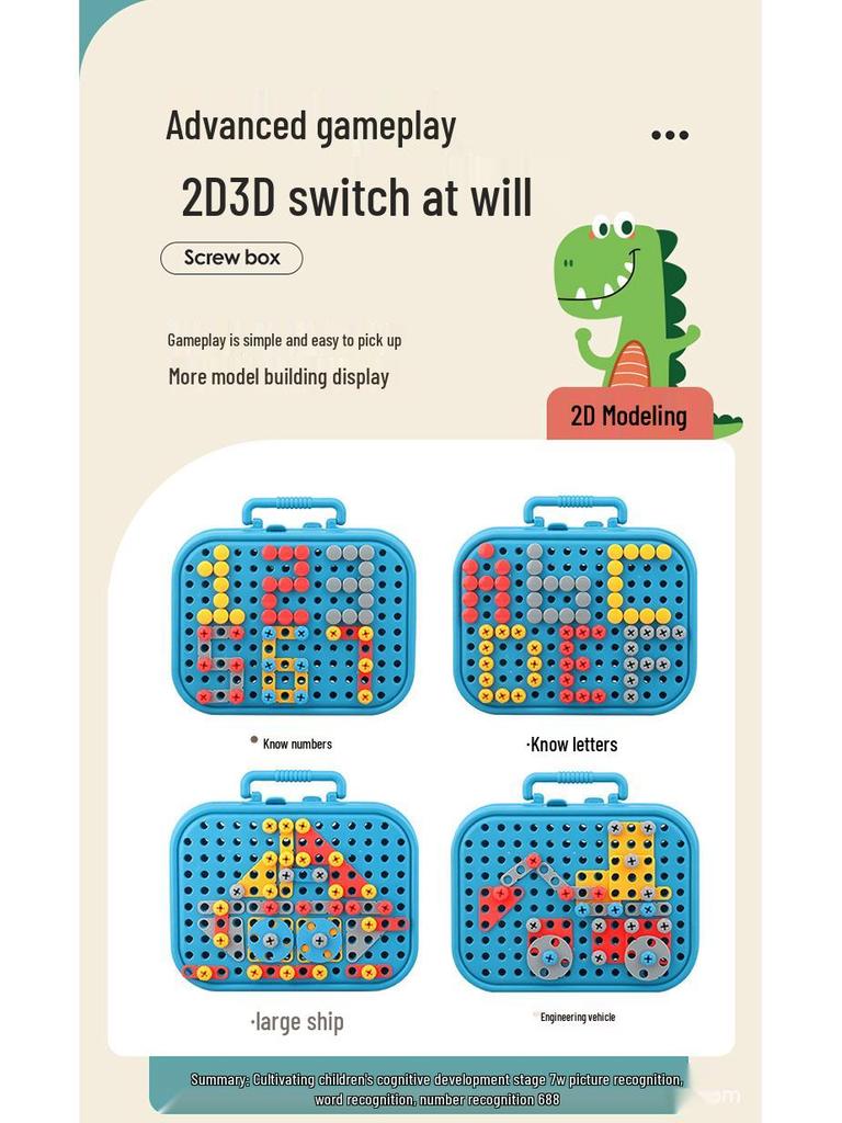 Children's Electric Drill Building Block Set: Assembly & Disassembly Educational Toolbox