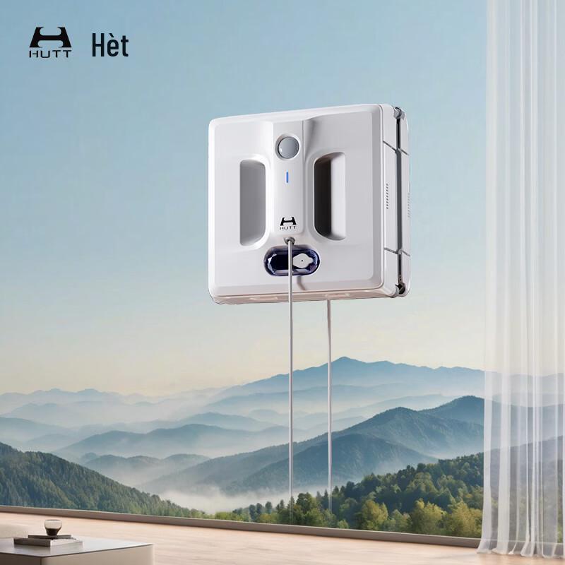 Hutt W10 2.0 Smart Vindusvaskerobot CN-plugg (adapter inkludert)