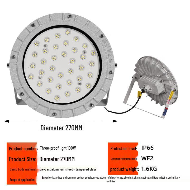 Xingpuhui LED Explosion-Proof Workshop Light