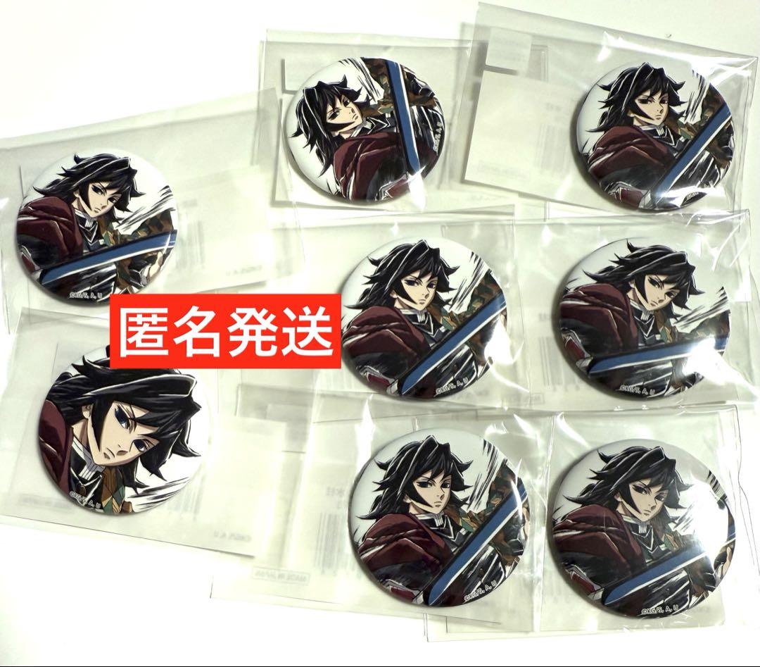 

[ИСПОЛЬЗОВАН] Убийца демонов: Kimetsu no Yaiba Арка Тренировки Столпов Водный Столп Гию Интерлюдия Значок