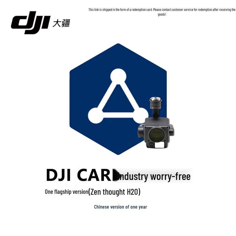 DJI Zenmuse H20 Gimbal Camera with 1-Year Worry-Free Flagship Insurance