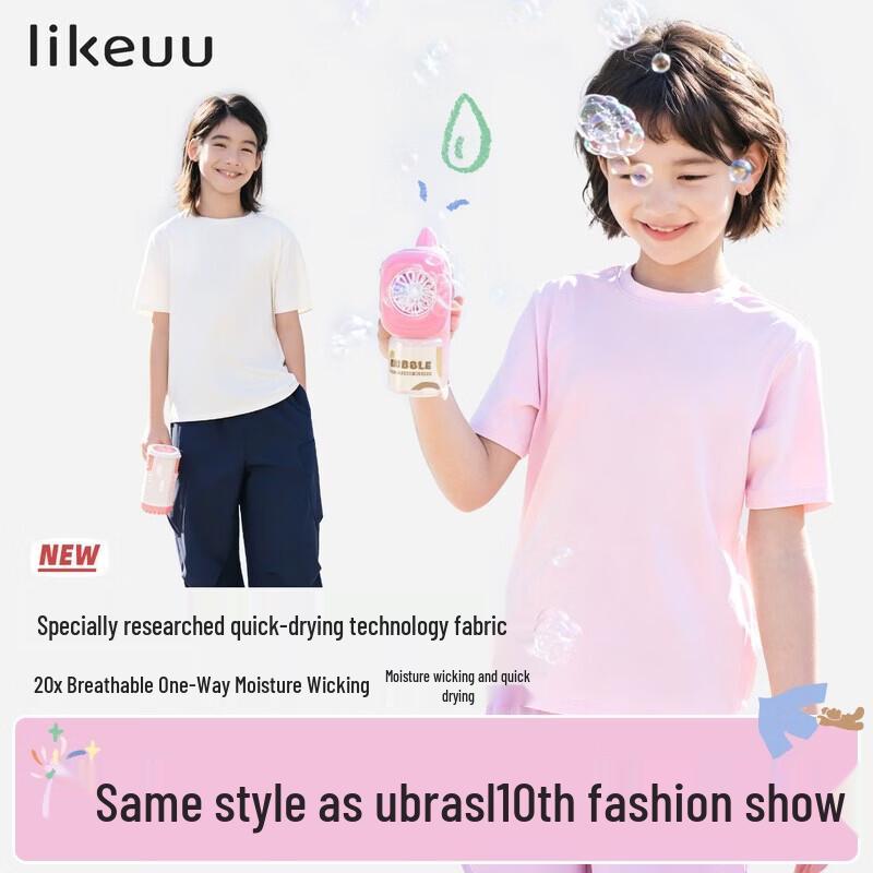 Kids  Mint Cool Quick-Dry T-Shirt 160
