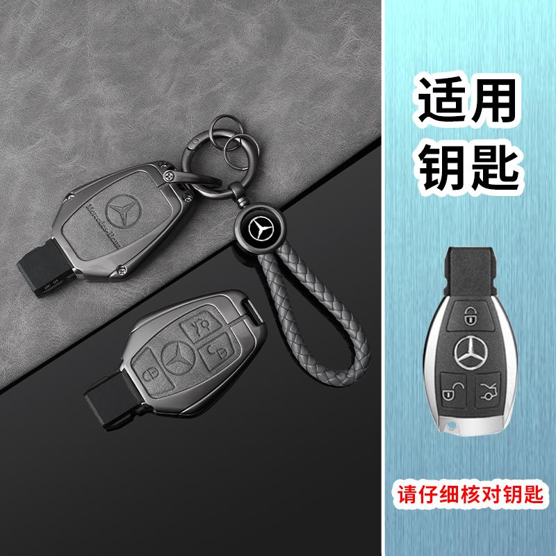 CSB1 New 3 Buttons for Mercedes Benz A B C E S G Class W204 W205 W212 W213 GLC GLA CLA Carbon Fiber Car Key Case Cover Shell Keychain