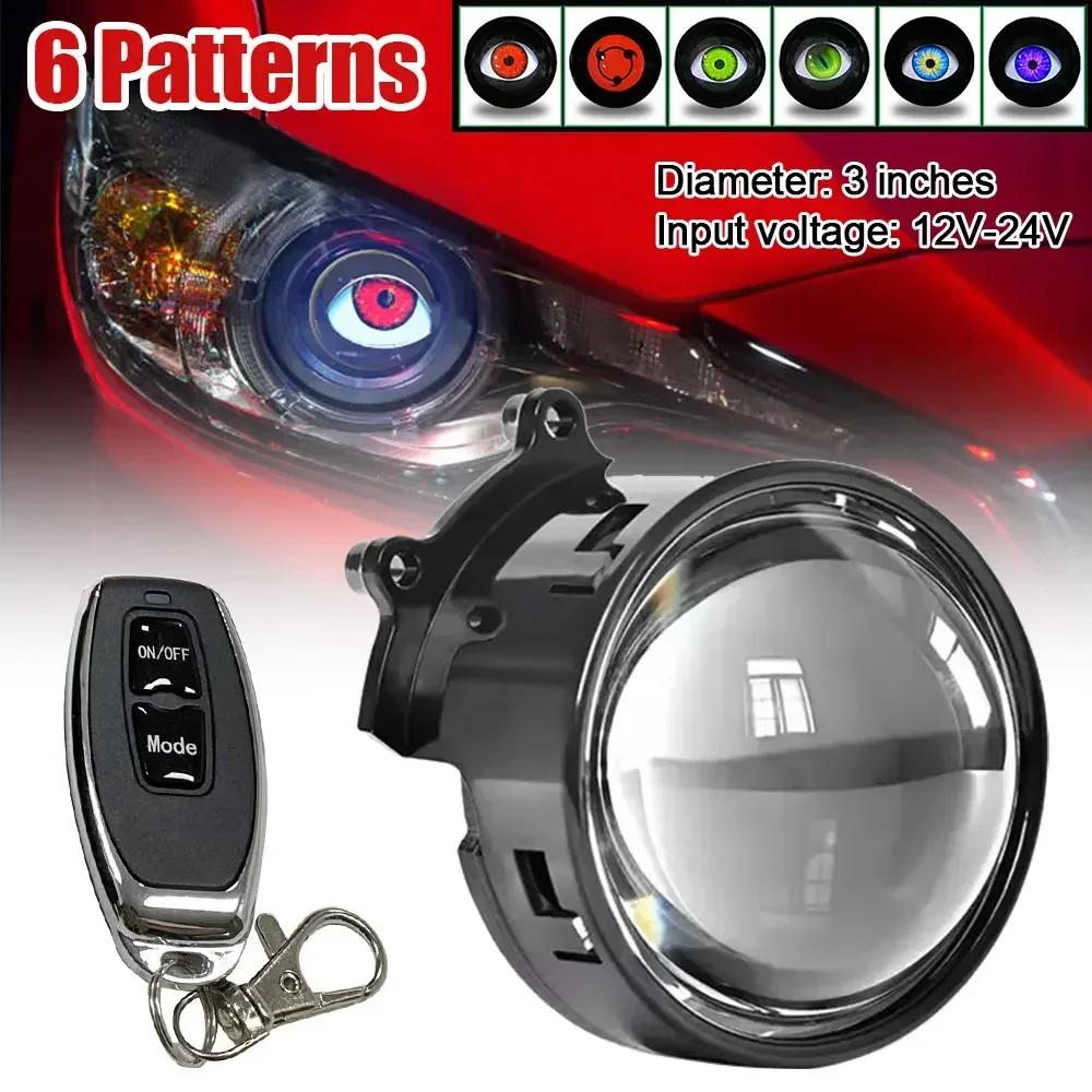 1/2pcs 12V LED red/ice blue/green 6-speed+automatic mode Devil's Eye Evil Eye remote control Flat/Lens lamp ghts Car Lights