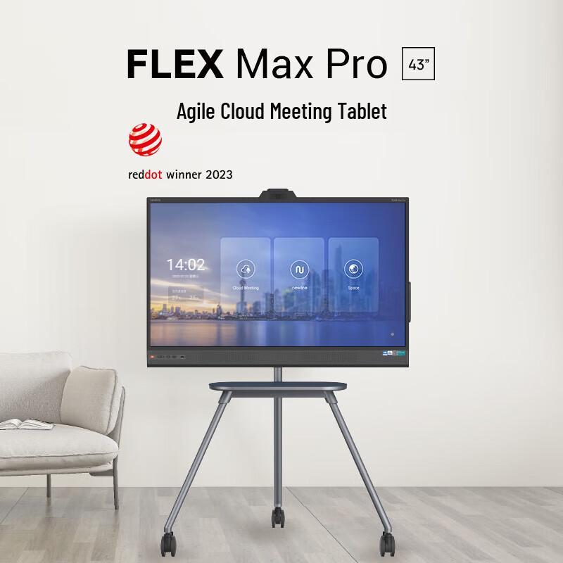 Newline FLEX MAX PRO Conference Display (CN Version)