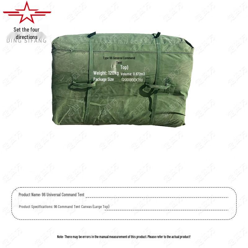 Outdoor Training Command Tent