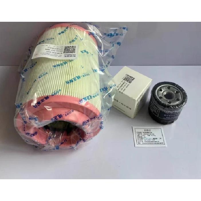 K1522 Air Filter Cabin Filter Oil Filter Fuel Filter Set for Changan Shenqi T20 1.5L