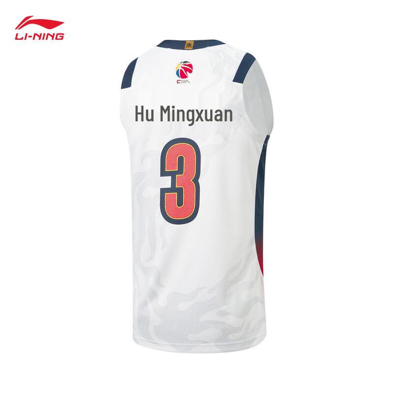 

Li-Ning CBA Guangdong Southern Tigers Hu Mingxuan Fan Basketball Jersey L