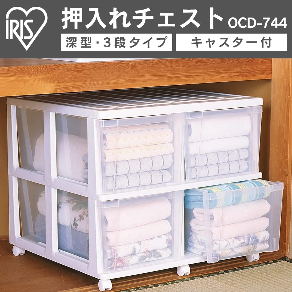 Dulap Iris Ohyama cu 2 niveluri, adâncime, lățime 74 x adâncime 70 x înălțime 64,5 cm, alb/transparent OCD-744