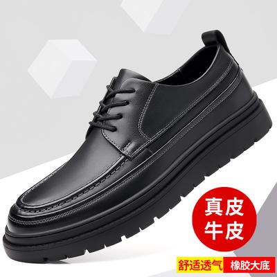 Autumn and Winter New Fashion Trend Big Head Leather Shoes Soft Sole Soft Surface Men's Casual Versatile Thick Sole Heightening Real Cow Leather Shoes