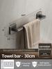No Need To Drill Walls For Sticker Bathroom Towel Bar/Hook/Towel Rack/Kitchen Rag Rack Bathroom Accessories