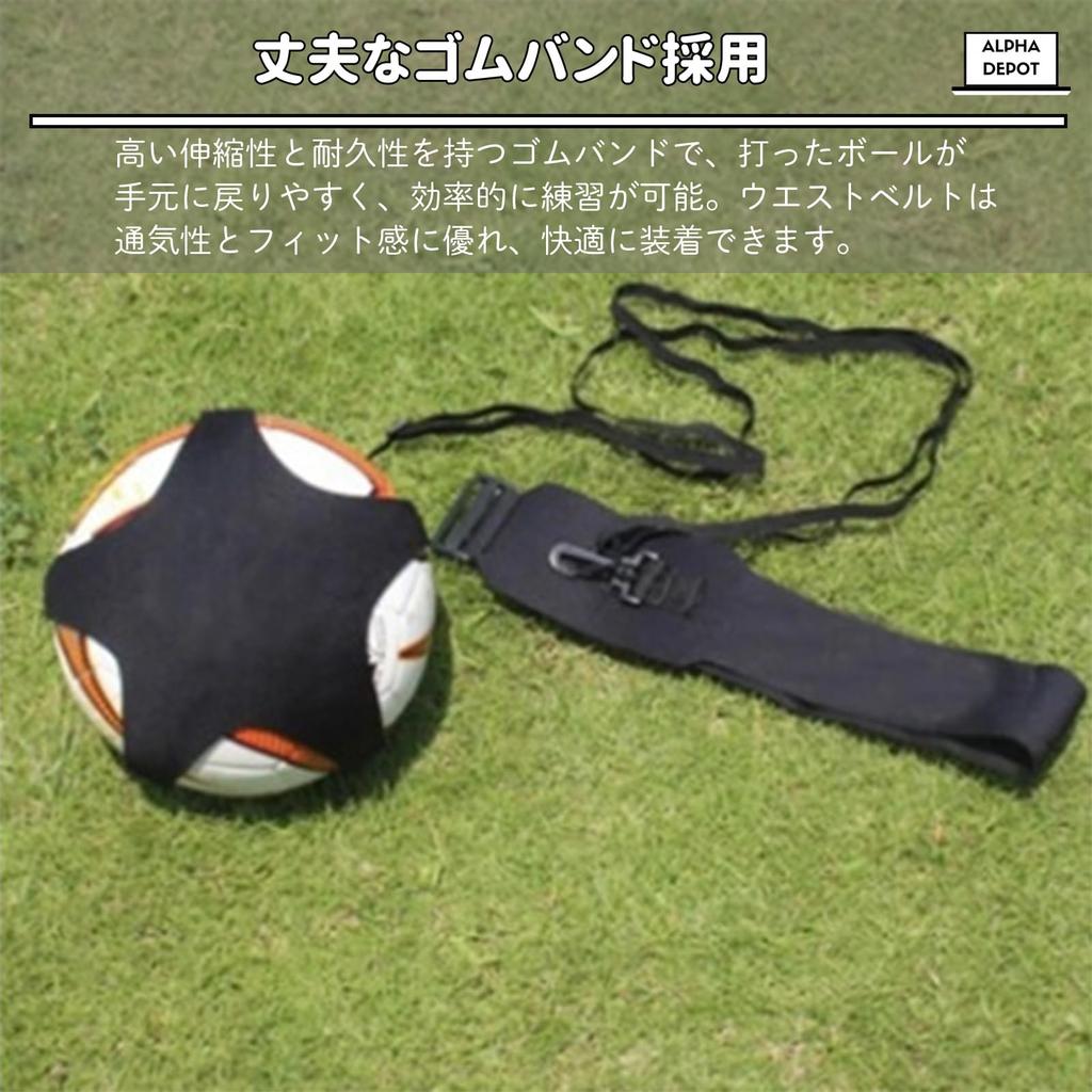 Alpha Depot Volleyball and Spike Training Equipment for Size 4 and Size 5 Ideal for Independent Practice and Training Practice, Serve, Balls,