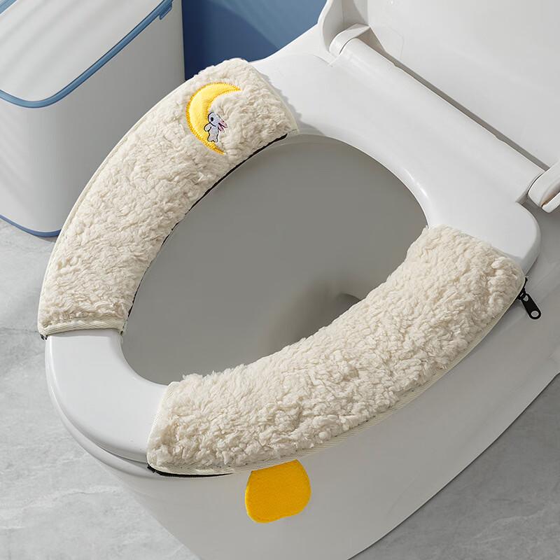 Poo Luan Zippered Toilet Seat Cushion