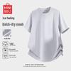 Herren Eisseide Netz Schnelltrocknendes T-Shirt