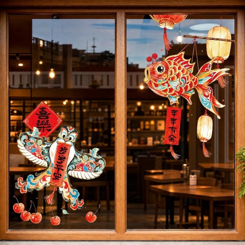 Blessing Words Year of the Sheep Window Sticker Cartoon Sheep New Year's Glass Stickers Glass Door