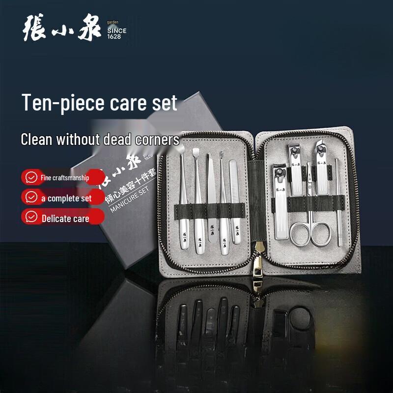 Zhang Xiaoquan 10-Piece Nail Clipper & Manicure Set
