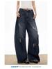 Vintage Women’s Wide-Leg Washed Scimitar Jeans - Retro, Loose Fit, Deconstructed Casual Pants