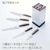 Knife Set of 5 Bread Petty Knife Stand Founded In Knife Set (Gyuto, Santoku, Cutter, Parlor) + [Japanese NAGOMI] "Mitsubishi Hamono, 1896" All-purpose