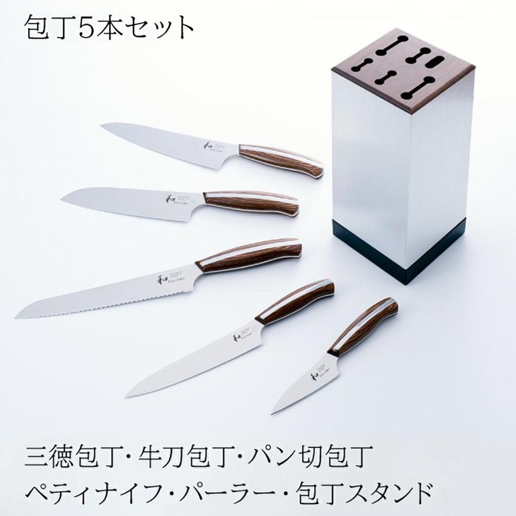 Knife Set of 5 Bread Petty Knife Stand Founded In Knife Set (Gyuto, Santoku, Cutter, Parlor) + [Japanese NAGOMI] "Mitsubishi Hamono, 1896" All-purpose