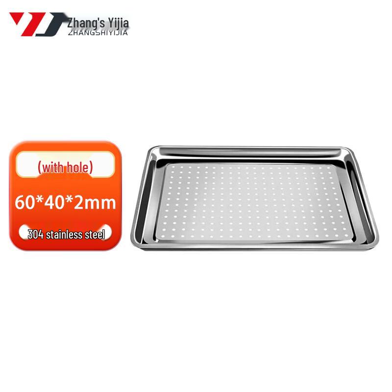 Commercial Rectangular 304 Stainless Steel Steaming Tray