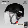 Electric car helmet female adult new summer sunscreen battery motorcycle men's helmet for all seasons