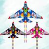 Fighter Jet Kite for Kids Giant Airplane Shape with Vibrant Colors 120cm Size Long Tail for Park and Beach Play
