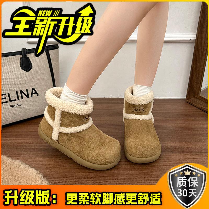 Retro Thick-soled Women's Snow Boots Women's Autumn and Winter Fashion Velvet Thickened Short Boots Non-slip and Warm Casual Cotton Shoes
