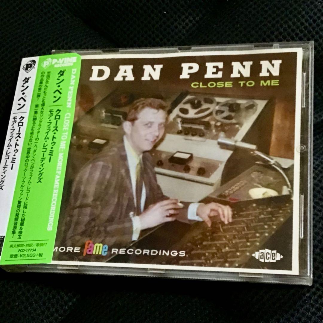 

[USED] Danpen Close to Me - More Fame Recordings CD