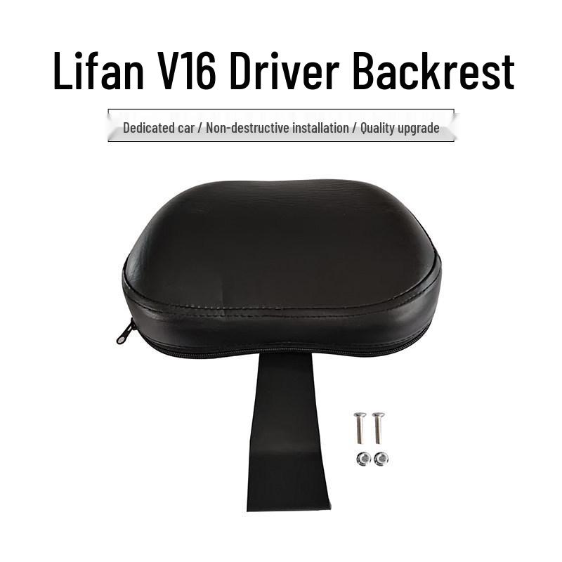 

Lifan V16 Rider and Passenger Rear Backrest Accessory for Comfortable Motorcycle Modification