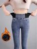 Women's Plus Size High-Waisted Slimming Stretch Jeans - 2024 Spring/Autumn Collection, Elastic Waist, Small Leg Fit