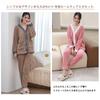 CoeFodMavo Fluffy Loungewear Pajama Long Long and Cute and Fluffy Pajamas with Jacquard Solid Fleece and Lightweight for Autumn and Women's Set,