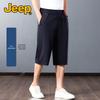 Jeep Men's Mulberry Silk Blend Summer Cropped Pants