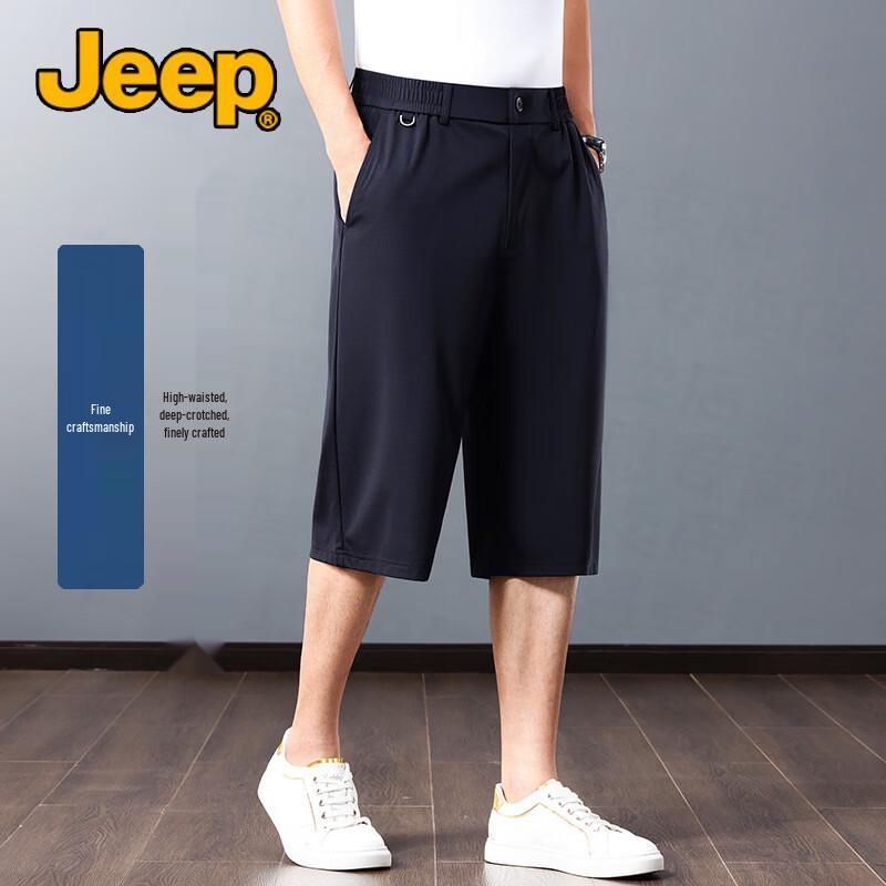 Jeep Men's Mulberry Silk Blend Summer Cropped Pants