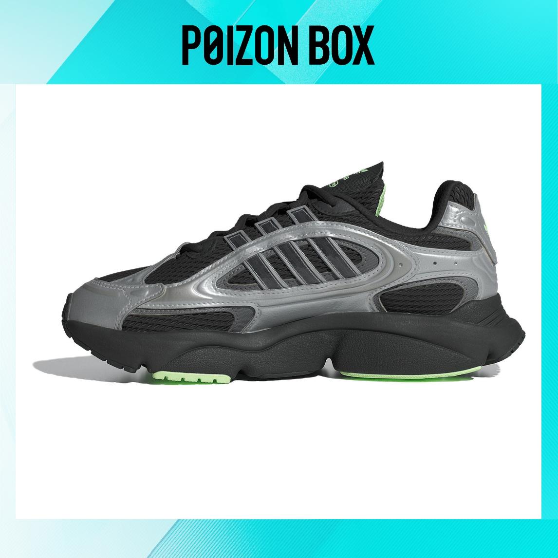 

кроссовки adidas originals Ozmillen Running shoes Women IE5842