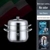 304 Stainless Steel Energy-Saving 4-Layer No-Flavor-Transfer Induction Steamer