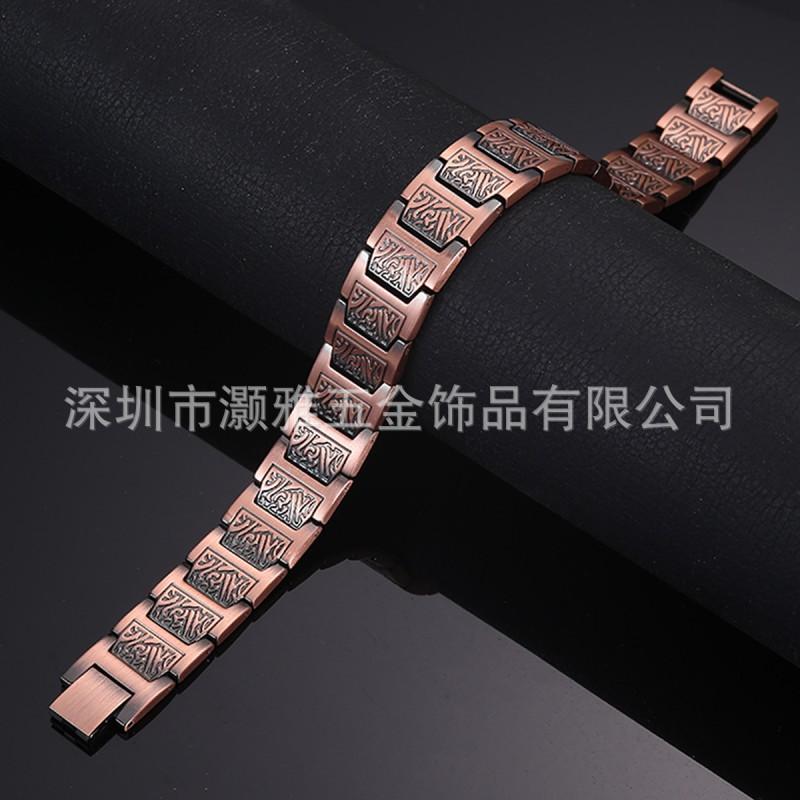 Mens Vintage Copper Magnetic Bracelet With Dual Row Magnets Cycling Safety Daily Wear