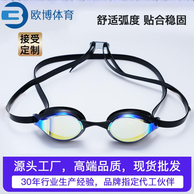 

Children s racing swimming goggles, swimming competition diving goggles, anti-fog, high-definition, sports racing, waterproof, versatile for adults чёрный