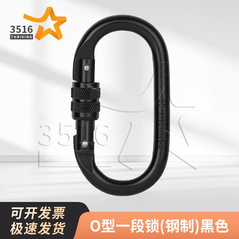 Climbing & Rescue Equipment