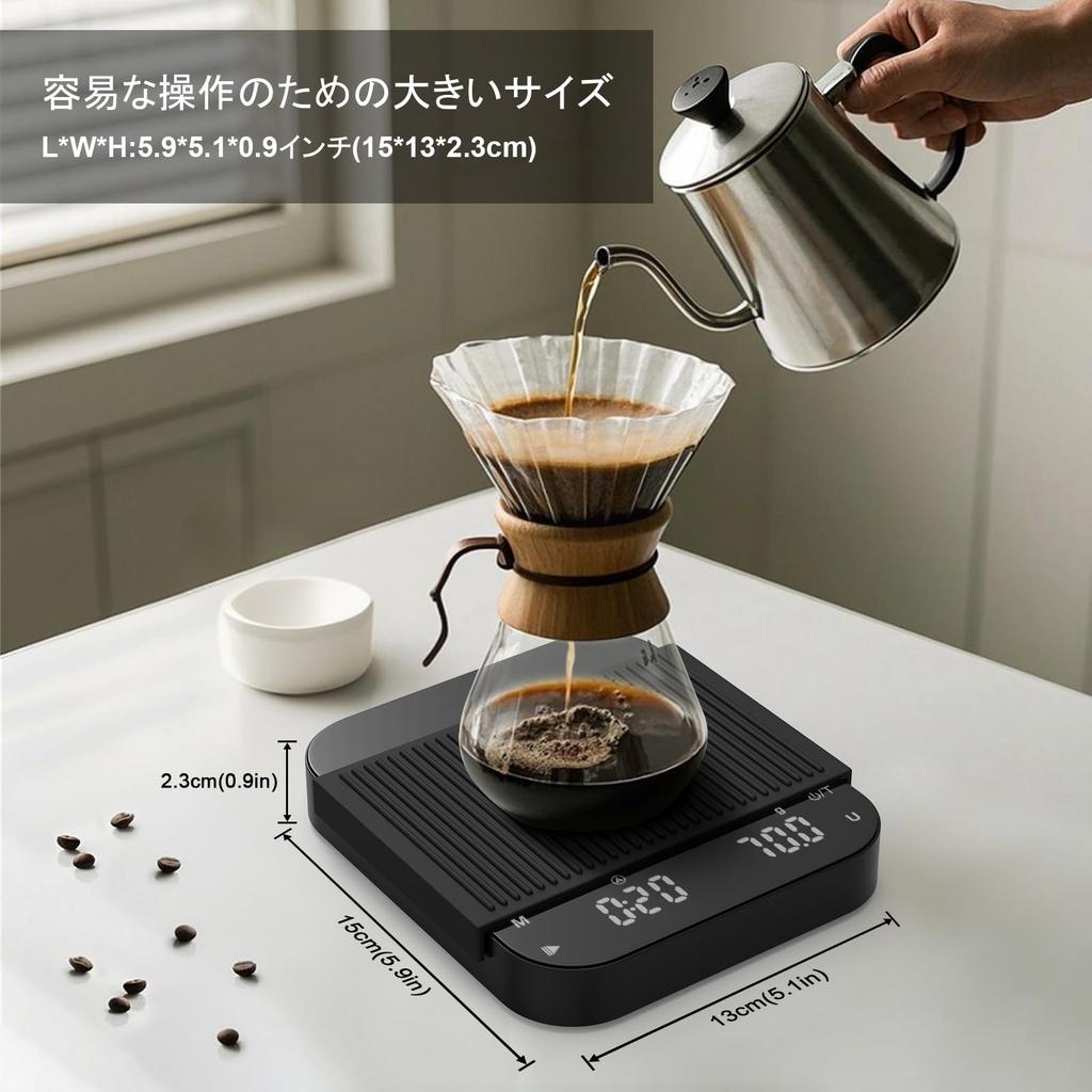 Coffee Scale [USB Rechargeable - 3KG0.1g] Diyife Coffee Scale, Digital Scale, High-Precision Timer, 0.1g Accuracy, Espresso