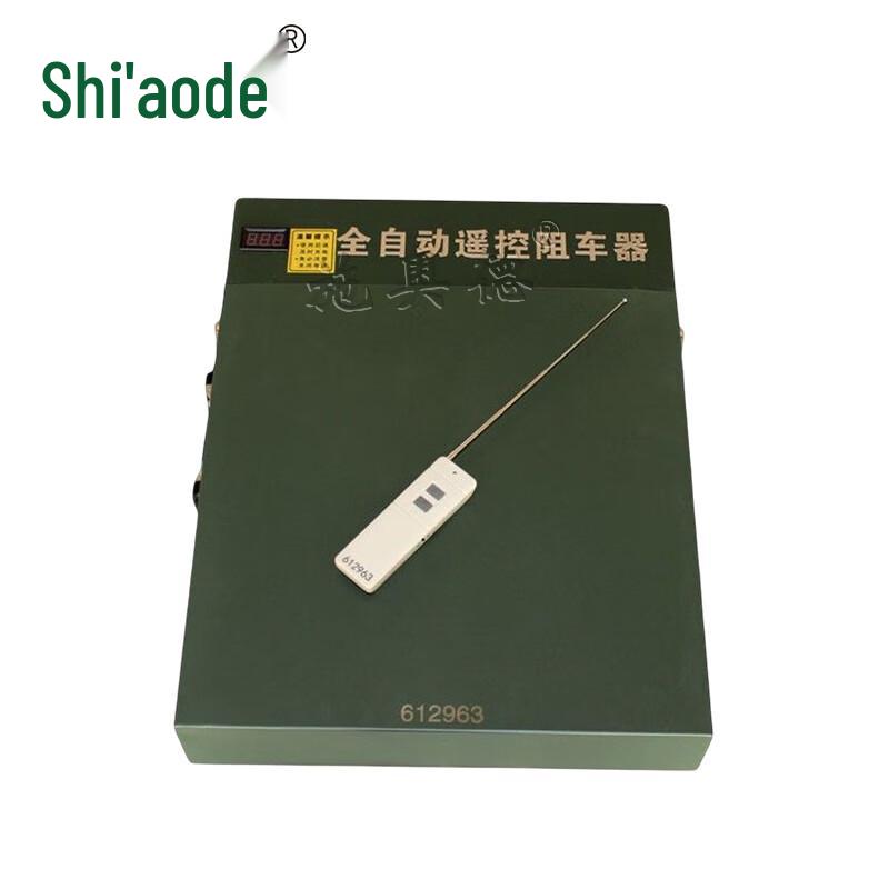 Shiaode Portable Remote Control Vehicle Barrier