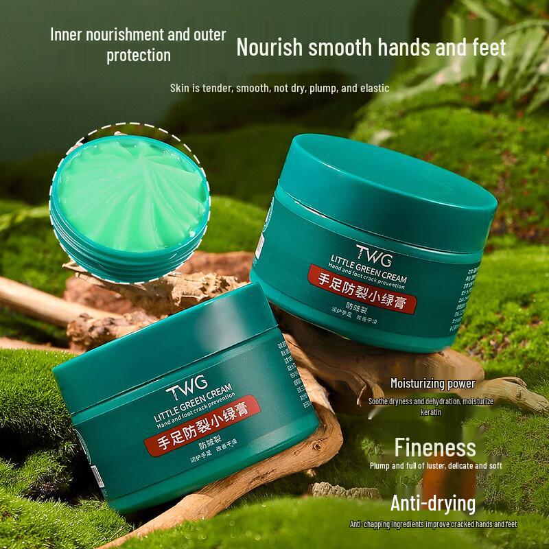 TWG Hand and Foot Anti-Cracking Cream