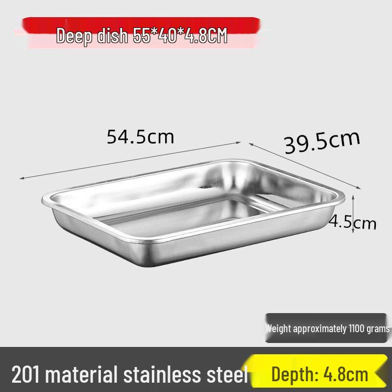 Ruhan Extra Thick Stainless Steel Tray
