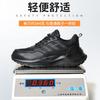 Low-top Breathable Fly-woven Anti-smashing and Anti-piercing Steel Baotou Protective Shoes, Light and Breathable, Wear-resistant On Construction Sites