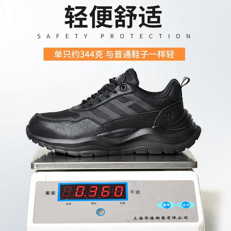 Low-top Breathable Fly-woven Anti-smashing and Anti-piercing Steel Baotou Protective Shoes, Light and Breathable, Wear-resistant On Construction Sites