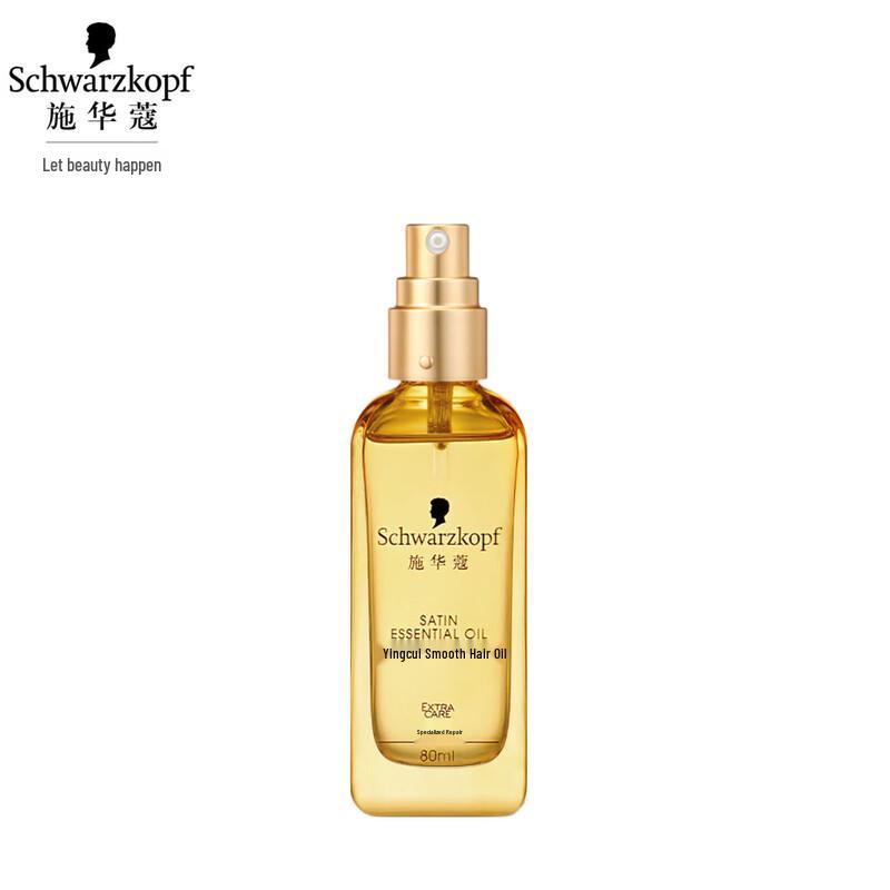 Schwarzkopf Concentrated Smooth Leave-in Hair Oil