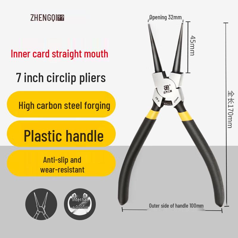 Zhengqi Multi-functional Circlip Pliers 7 inch