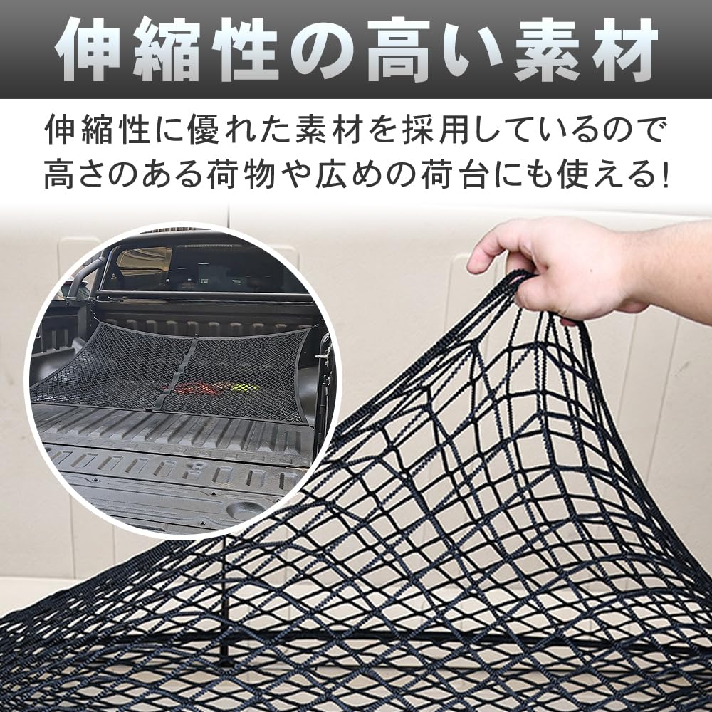 Cargo for Cargo and Carabiners Included x Anti-Fall Net, Mesh, Beds, Cars, Boats, More, Extendable, (120cm 120cm)